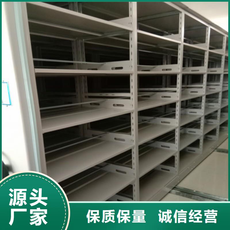 【密集档案柜】_档案馆手电动密集架档案馆手电动密集架源头厂家供应_凯美办公家具(抚顺市分公司)