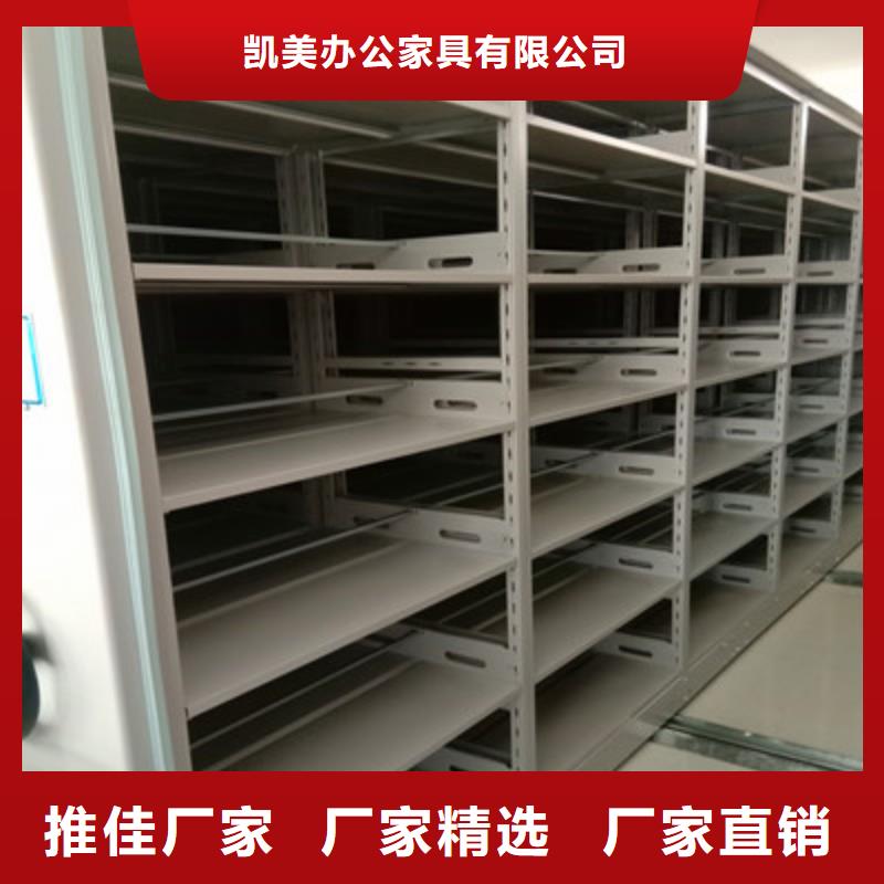 密集档案柜【办公密集架】工厂采购