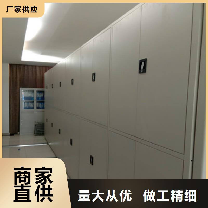 【 密集档案柜-档案室资料密集架厂家十分靠谱】凯美移动密集型文件柜