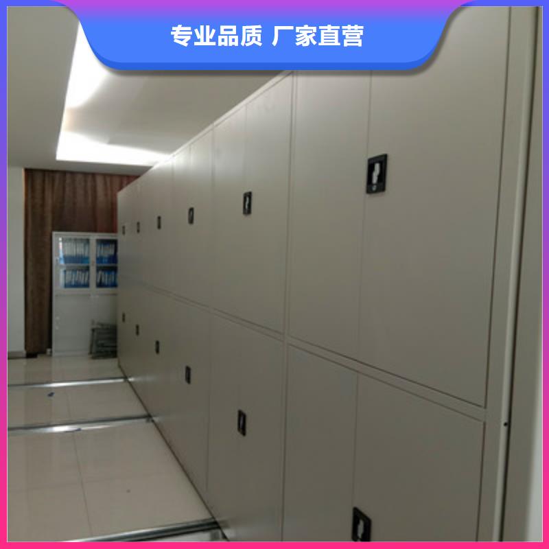 密集档案柜 【保密柜】品质商家