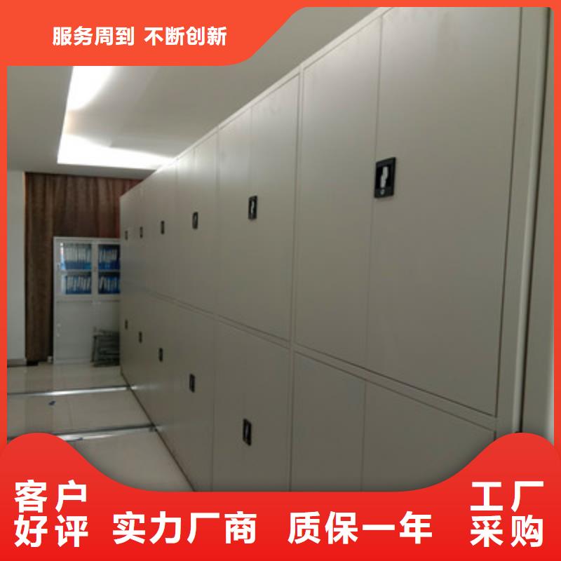用心制造 【支持批发零售 密集档案柜-手动密集卷柜专业生产设备】_凯美