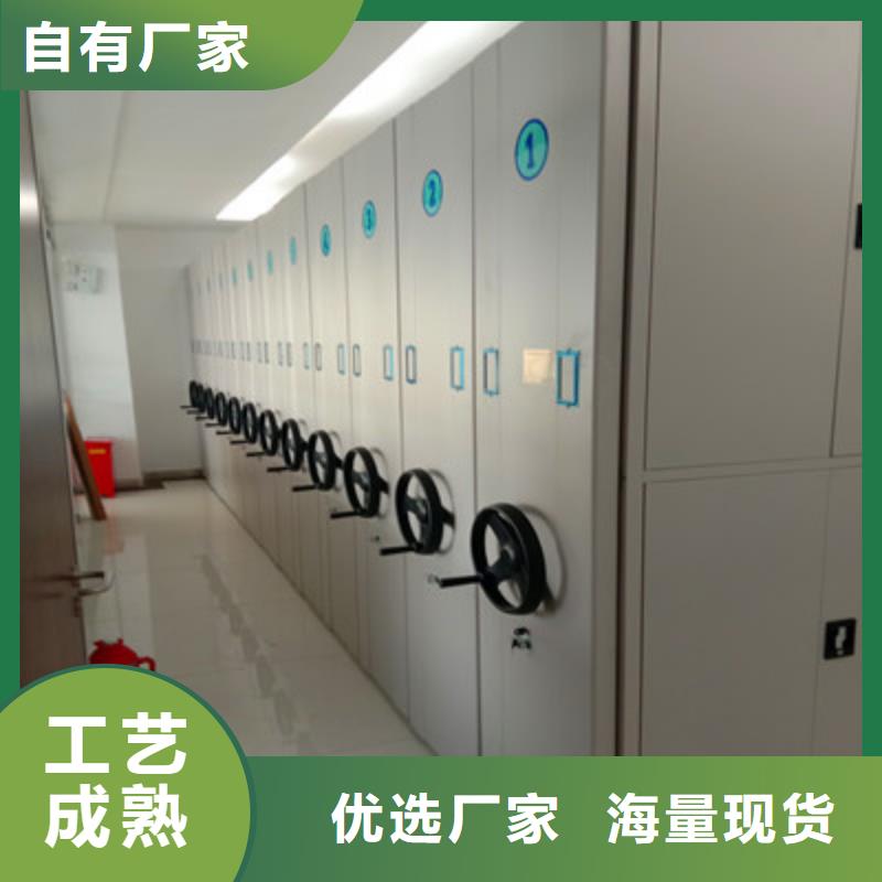 【密集档案柜档案室用密集架实地大厂】凯美移动密集型文件柜