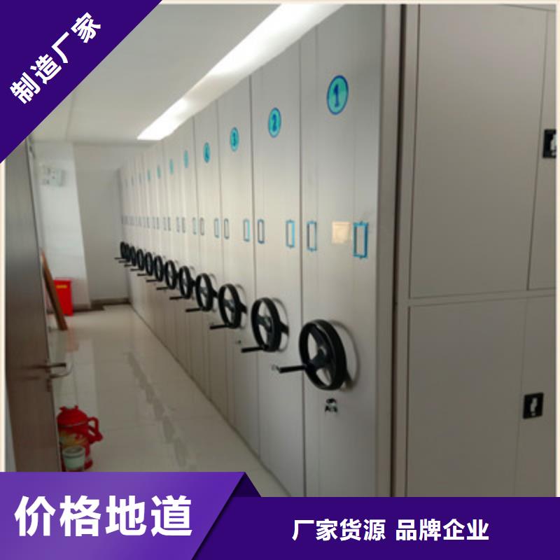 (凯美): 【常年供应 密集档案柜 移动资料柜海量库存】质量无忧-