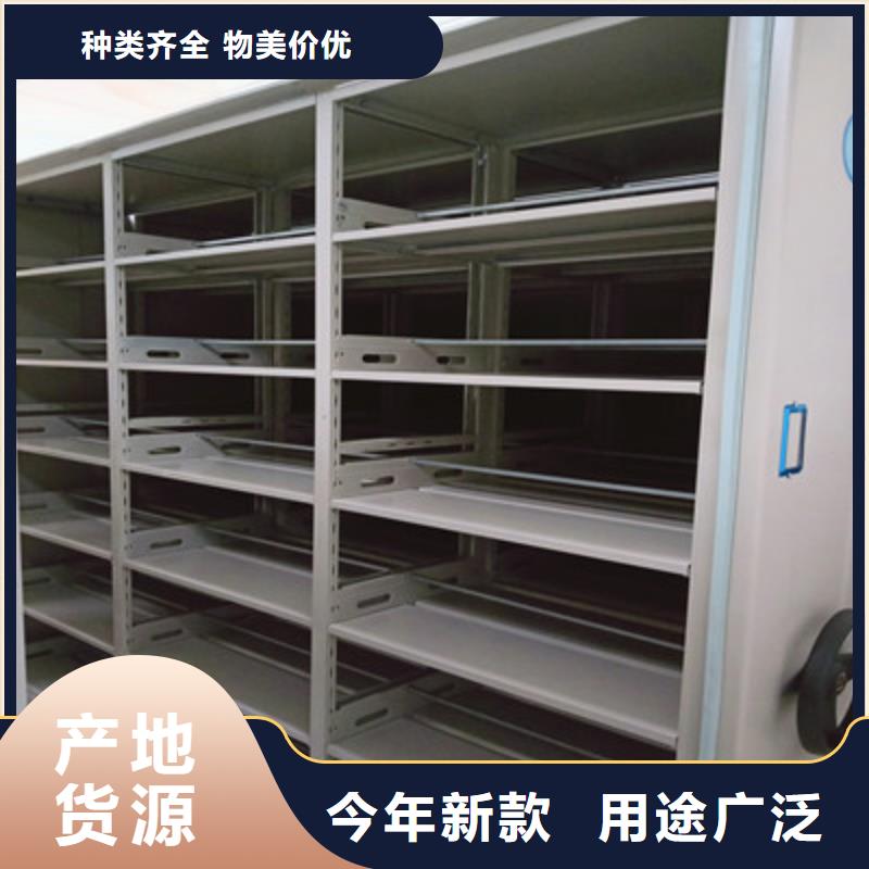 用心制造 【支持批发零售 密集档案柜-手动密集卷柜专业生产设备】_凯美