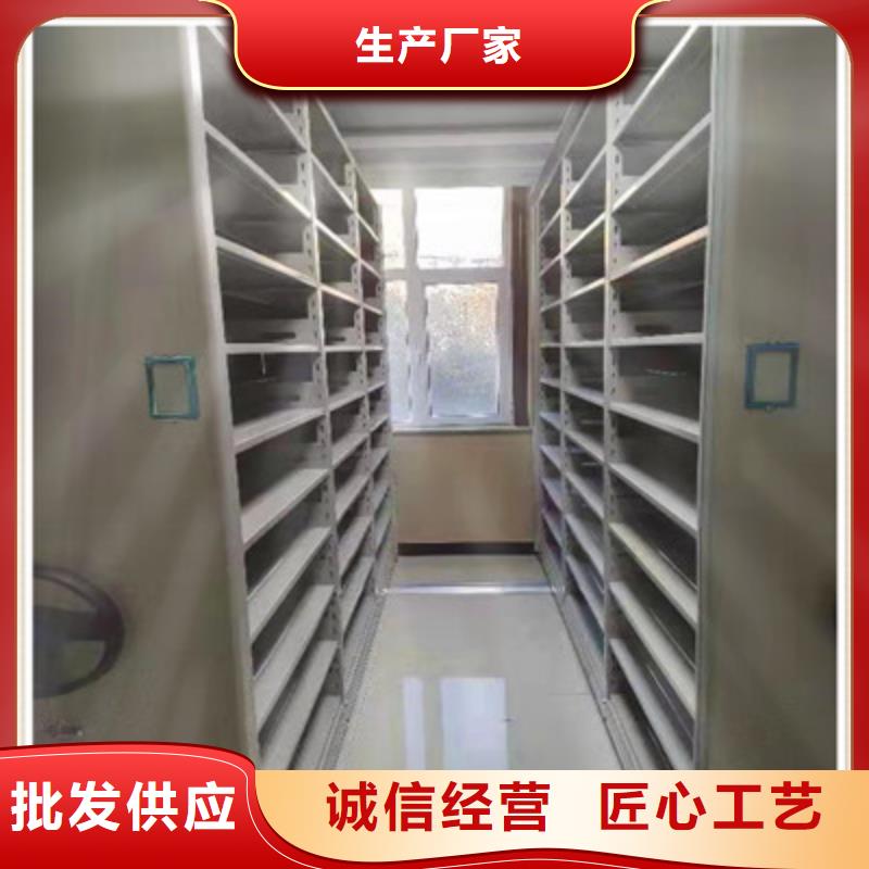 用心制造 【支持批发零售 密集档案柜-手动密集卷柜专业生产设备】_凯美