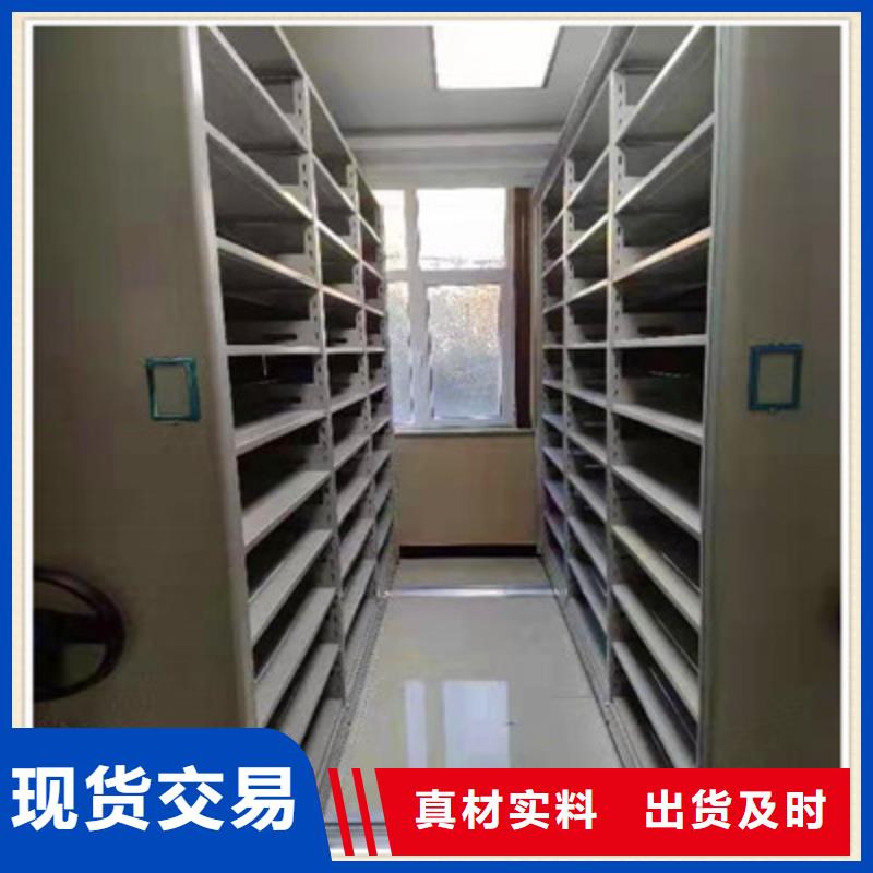 移动密集型文件柜凯美【 密集档案柜_移动密集型文件柜工厂价格】