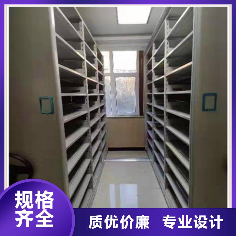 密集档案柜图书馆智能密集柜贴心服务同城厂家