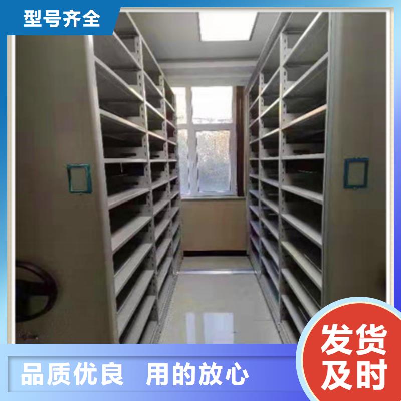 源头把关放心选购【密集档案柜】 密集档案资料柜可放心采购-(二八商务)
