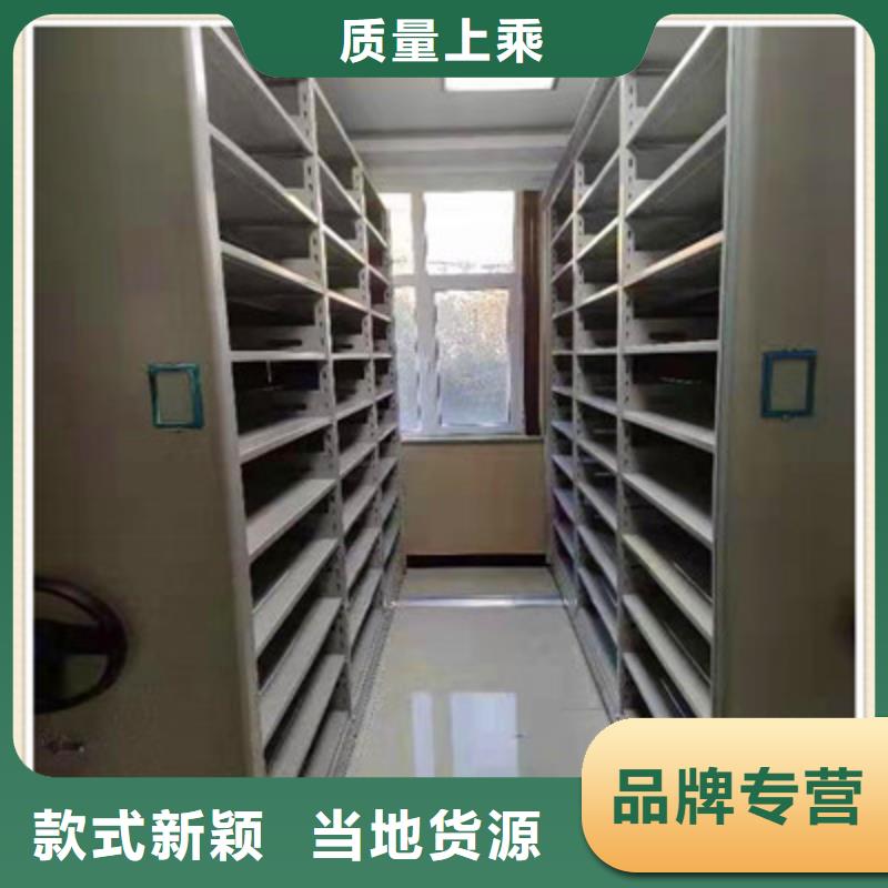 【 密集档案柜-档案室资料密集架厂家十分靠谱】凯美移动密集型文件柜