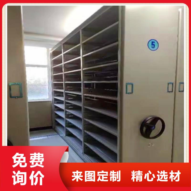 【 密集档案柜 移动资料柜海量库存】覆盖范围含|稻城|九龙|广元|巴中|内江|阿坝|眉山|攀枝花