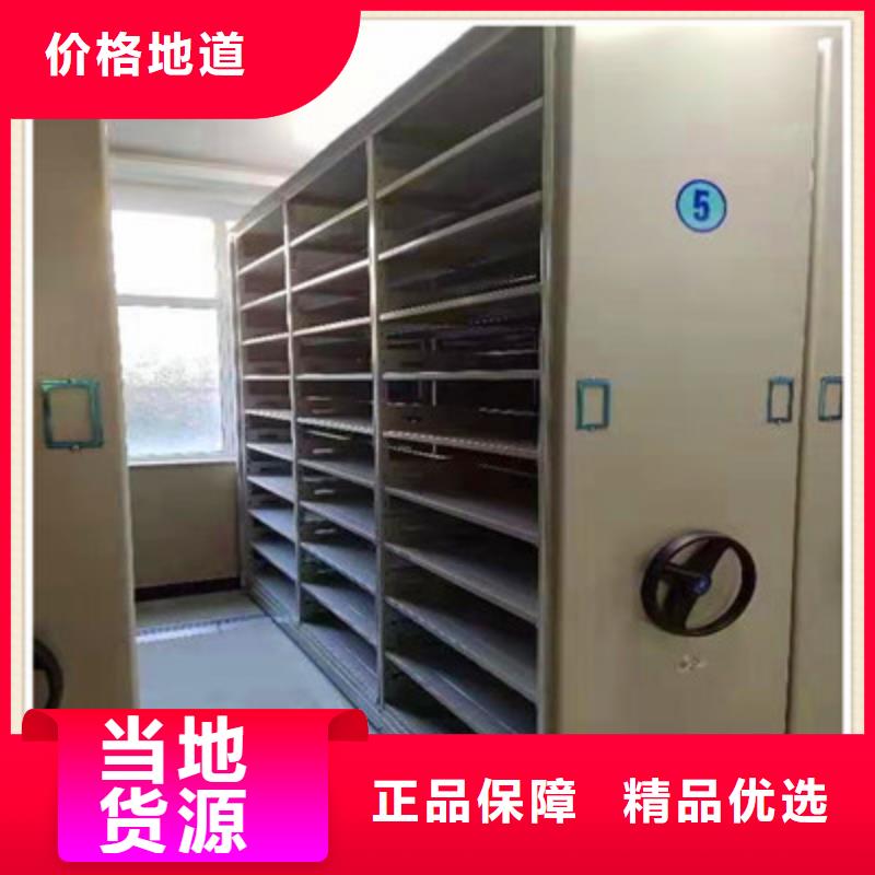 密集档案柜图书馆智能密集柜实力优品