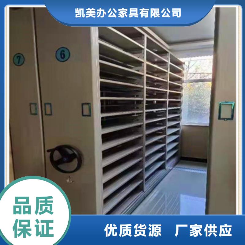 密集档案柜【办公密集架】工厂采购