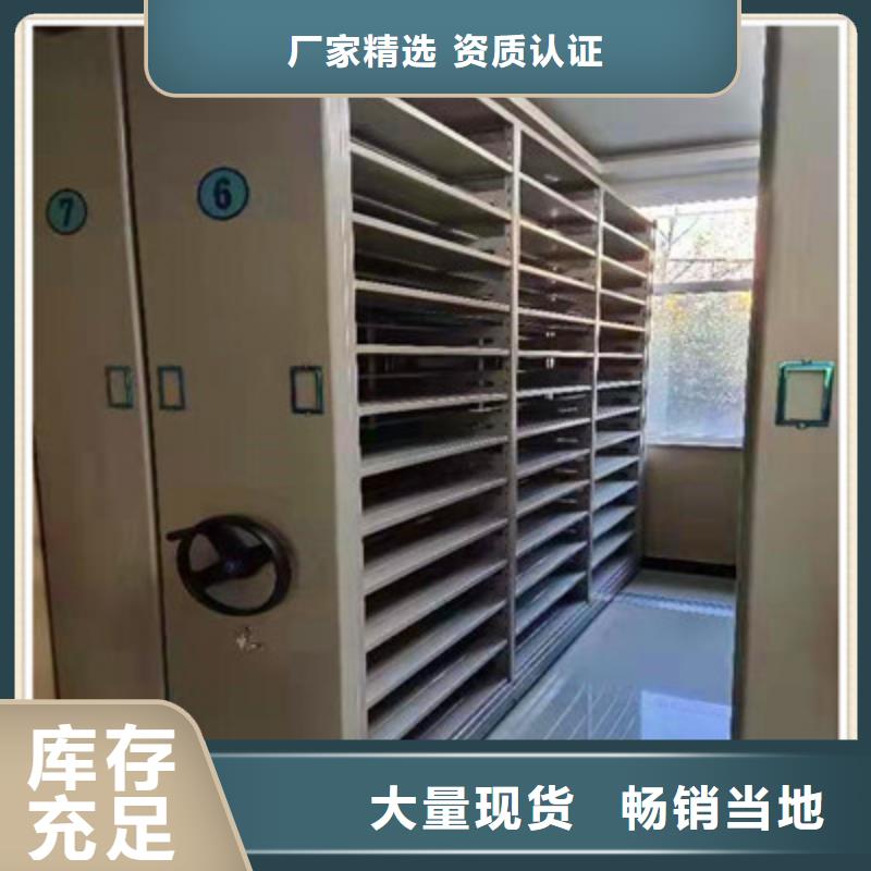 移动密集型文件柜凯美【 密集档案柜_移动密集型文件柜工厂价格】