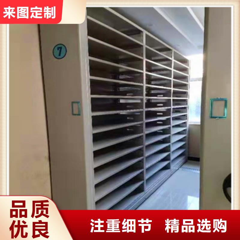 【品种全】的【专业生产品质保证 密集档案柜-档案室资料密集架厂家十分靠谱】-【二八商务】