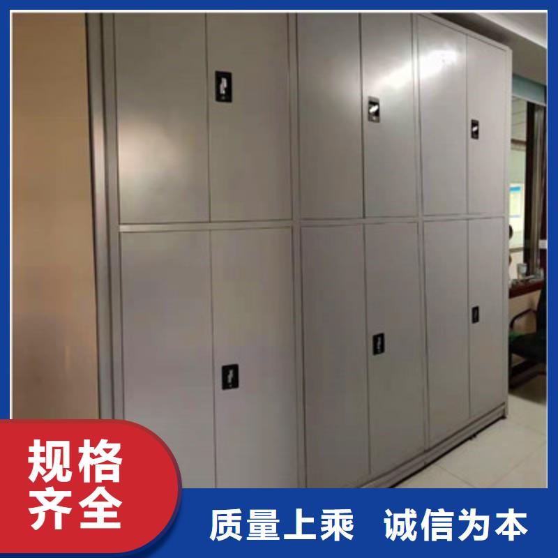 【 密集档案柜-手动密集卷柜专业生产设备】当地厂家