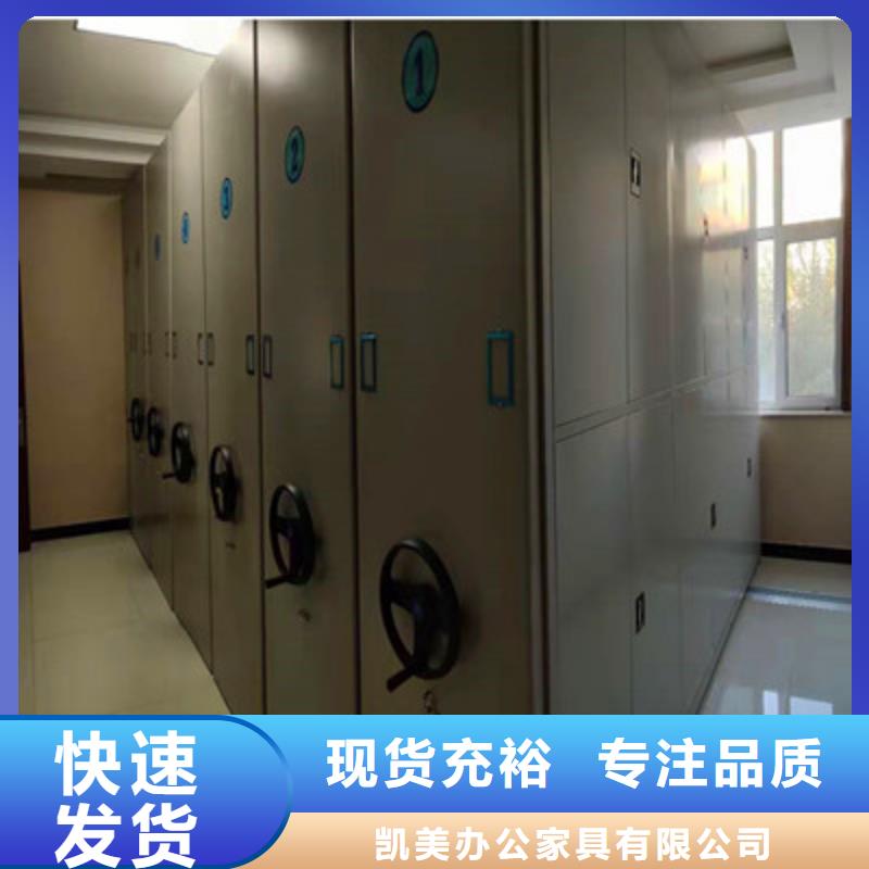 【品种全】的【专业生产品质保证 密集档案柜-档案室资料密集架厂家十分靠谱】-【二八商务】