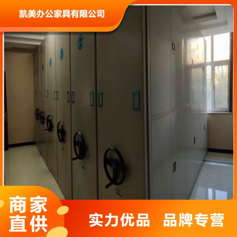 【 密集档案柜-手动密集卷柜专业生产设备】当地厂家