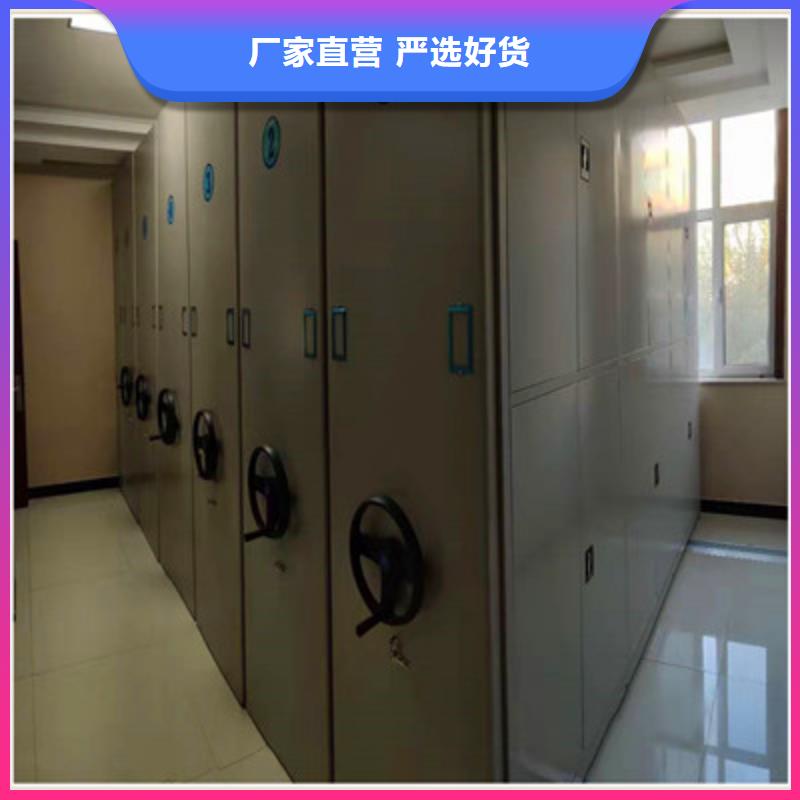 (凯美): 【常年供应 密集档案柜 移动资料柜海量库存】质量无忧-
