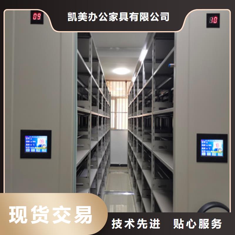 密集档案柜图书馆智能密集柜实力优品