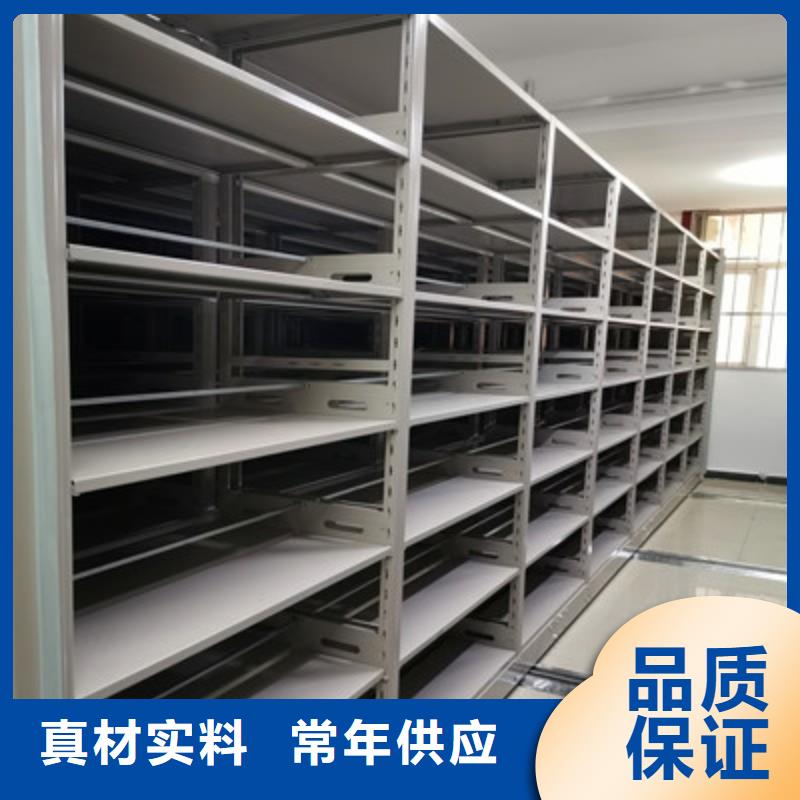凯美移动式密集架密集档案柜档案室用密集架工程施工案例二八商务
