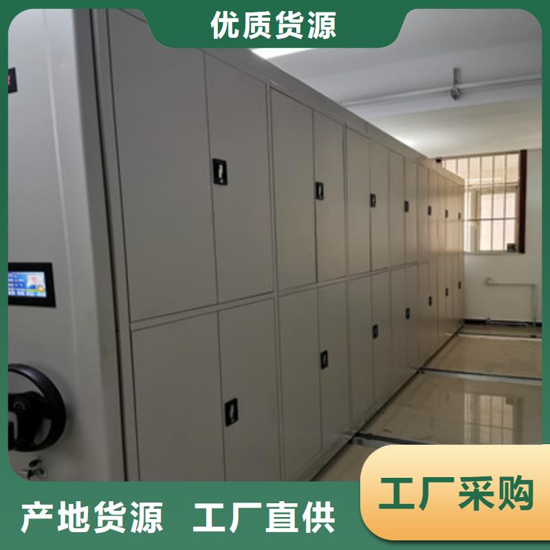 移动式密集架凯美密集档案柜档案库密集柜支持非标定制