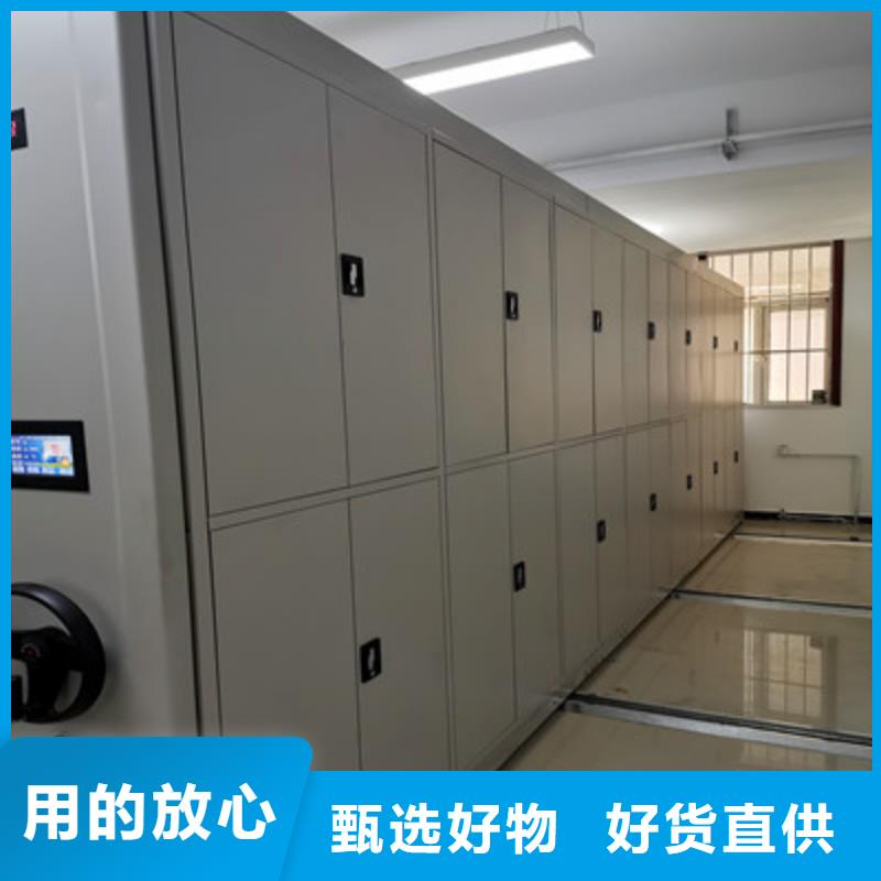 密集档案柜档案室用密集架为品质而生产|腾冲|龙陵|曲靖|普洱|丽江|迪庆经销商