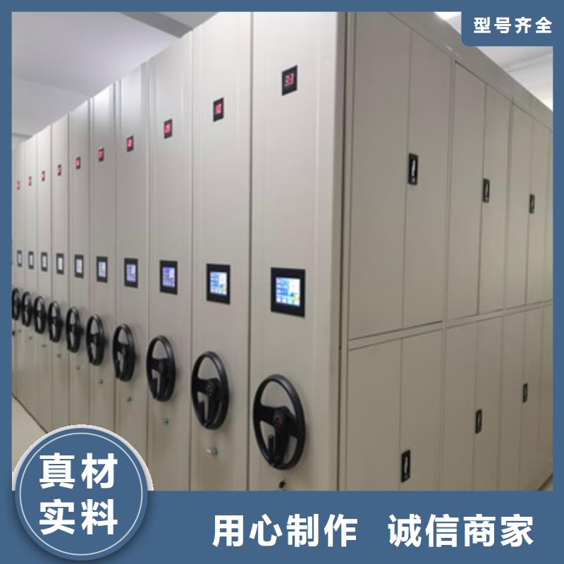 (凯美): 【常年供应 密集档案柜 移动资料柜海量库存】质量无忧-