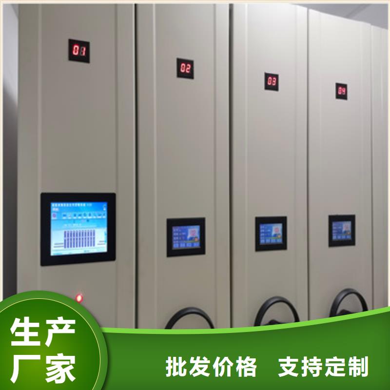 (凯美): 【常年供应 密集档案柜 移动资料柜海量库存】质量无忧-