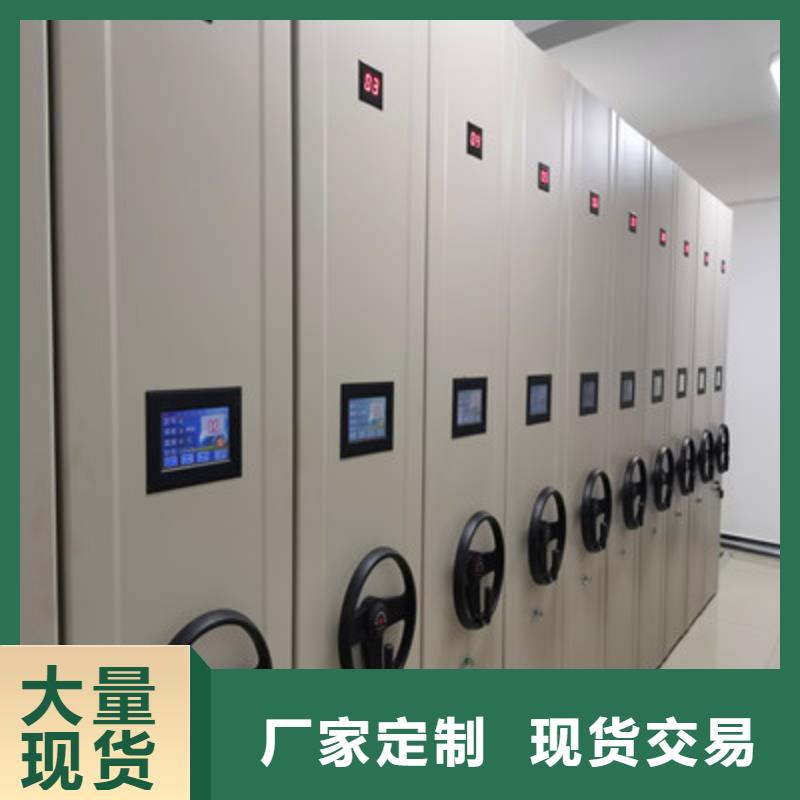 【 密集档案柜-手动密集卷柜专业生产设备】当地厂家