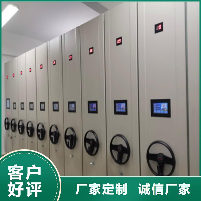 密集档案柜档案室用密集架为品质而生产|腾冲|龙陵|曲靖|普洱|丽江|迪庆经销商
