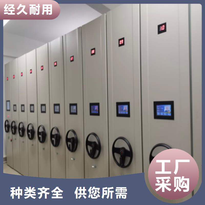 密集档案柜服装存放密集柜研发生产销售同城服务商