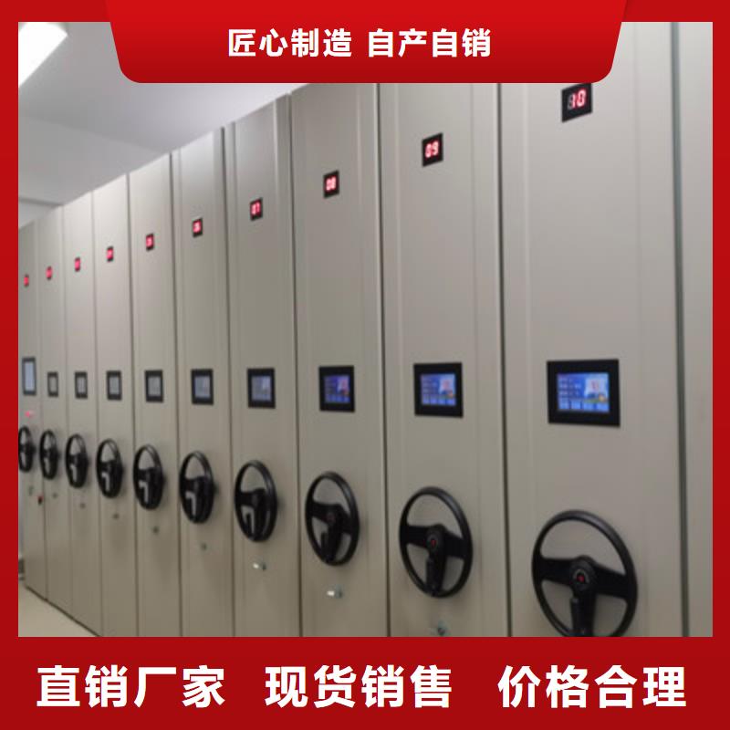 【 密集档案柜-手动密集卷柜专业生产设备】当地厂家
