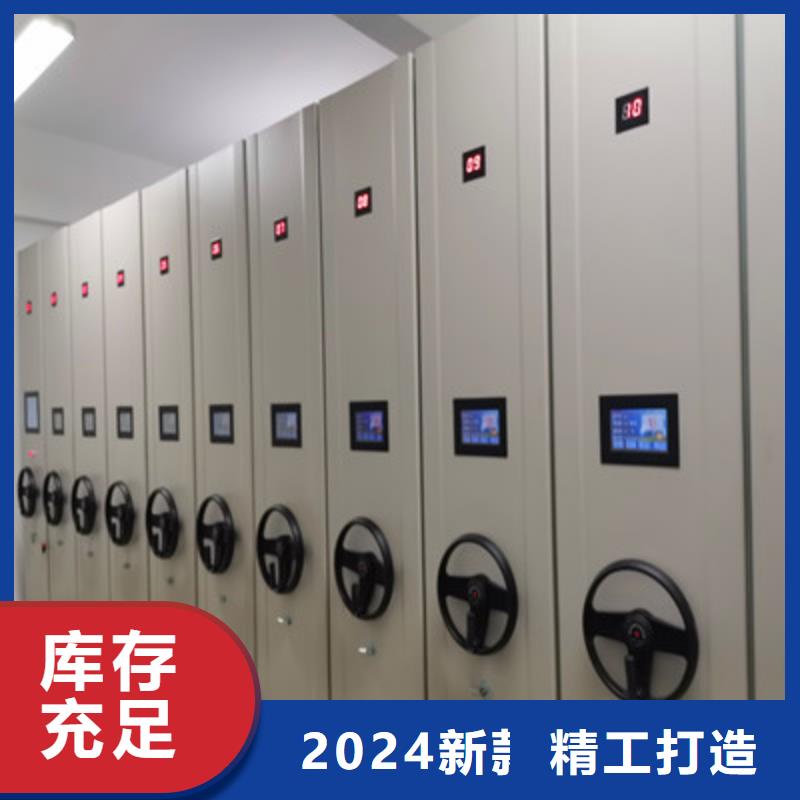 专业完善售后密集档案柜档案架密集专注品质