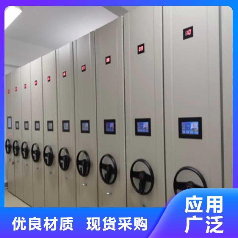 用心制造 【支持批发零售 密集档案柜-手动密集卷柜专业生产设备】_凯美