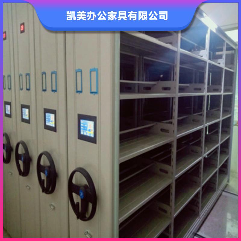 【密集档案柜档案室用密集架实地大厂】凯美移动密集型文件柜