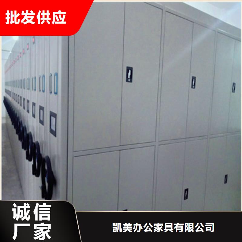 密集文件架凯美【密集档案柜】 手摇式档案密集架符合行业标准