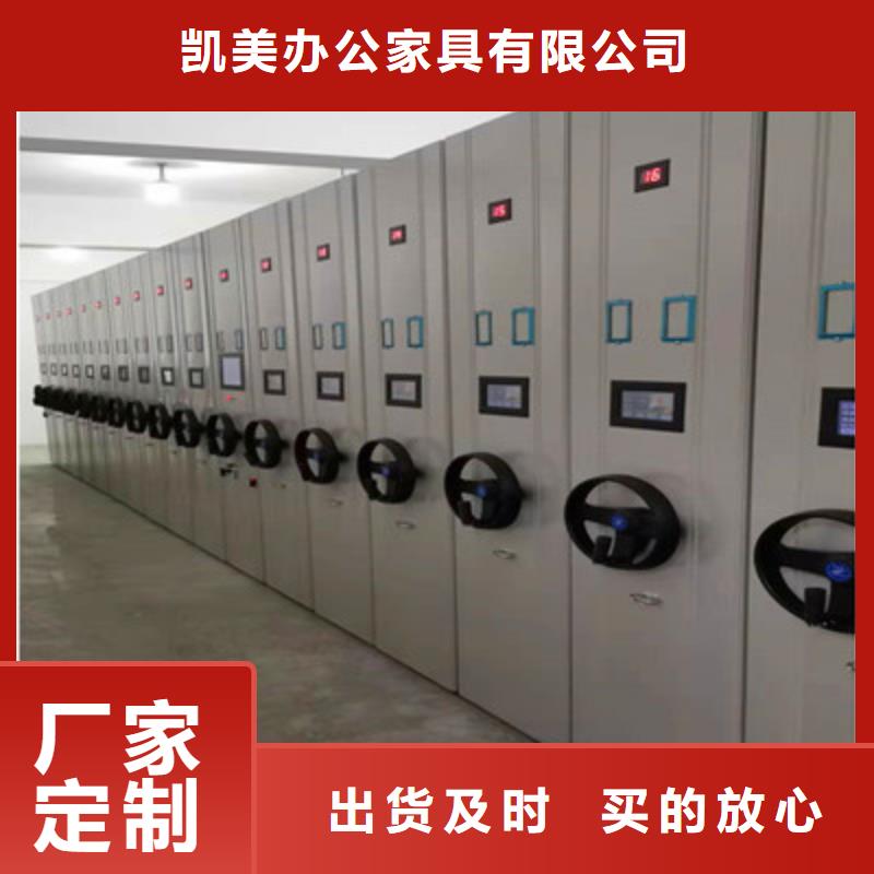密集档案柜图书馆智能密集柜贴心服务同城厂家