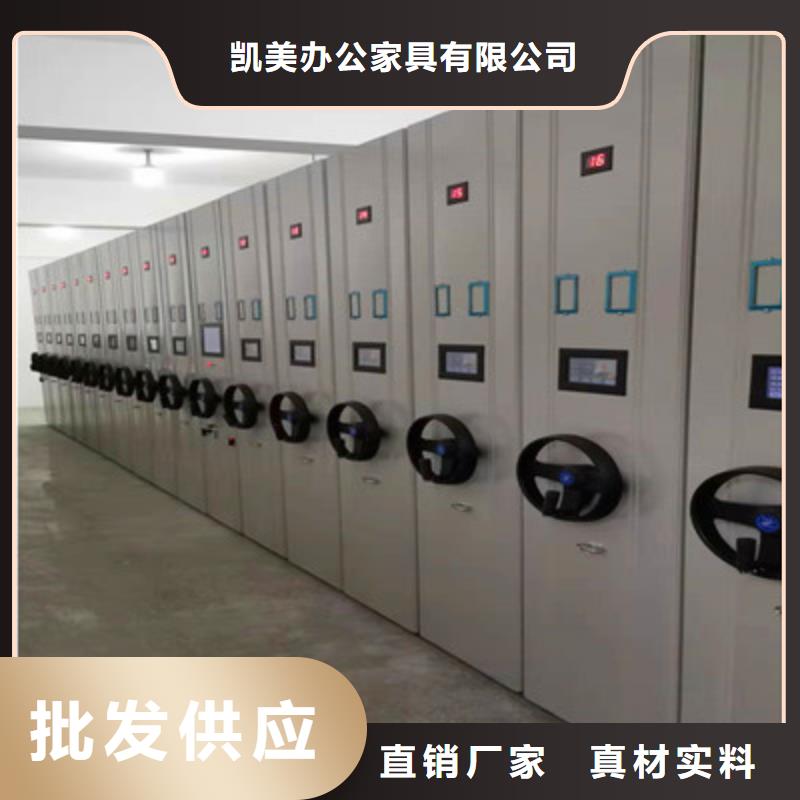 密集档案柜 【保密柜】品质商家