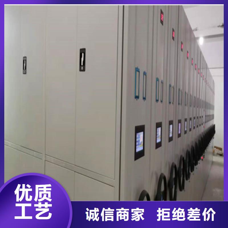 密集档案柜【办公密集架】工厂采购