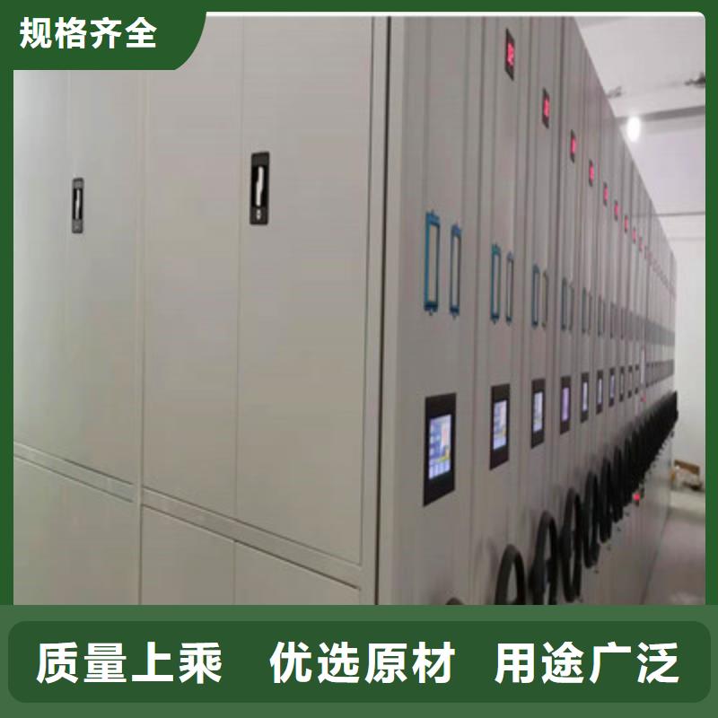 【 密集档案柜 移动资料柜海量库存】覆盖范围含|稻城|九龙|广元|巴中|内江|阿坝|眉山|攀枝花
