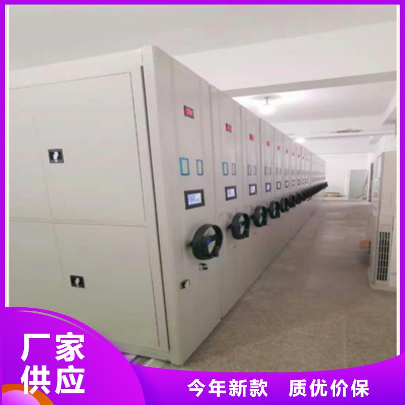 【品种全】的【专业生产品质保证 密集档案柜-档案室资料密集架厂家十分靠谱】-【二八商务】