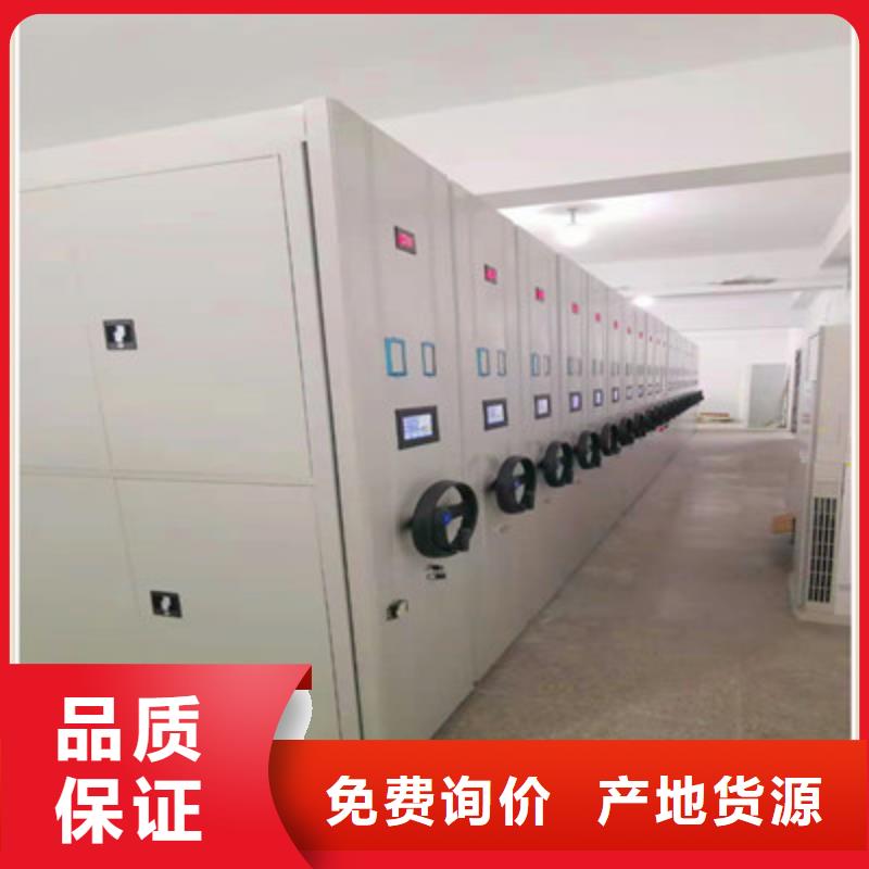 移动式密集架视频-移动式密集架-凯美办公家具(云南省分公司)服务区域红河|临沧|德宏|玉溪|楚雄