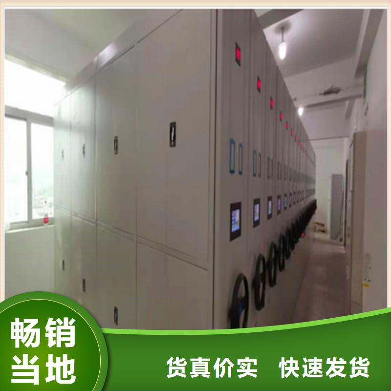 【品种全】的【专业生产品质保证 密集档案柜-档案室资料密集架厂家十分靠谱】-【二八商务】