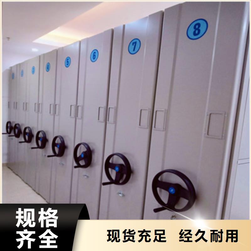【品种全】的【专业生产品质保证 密集档案柜-档案室资料密集架厂家十分靠谱】-【二八商务】