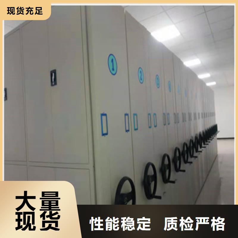 密集档案柜图书馆智能密集柜贴心服务同城厂家