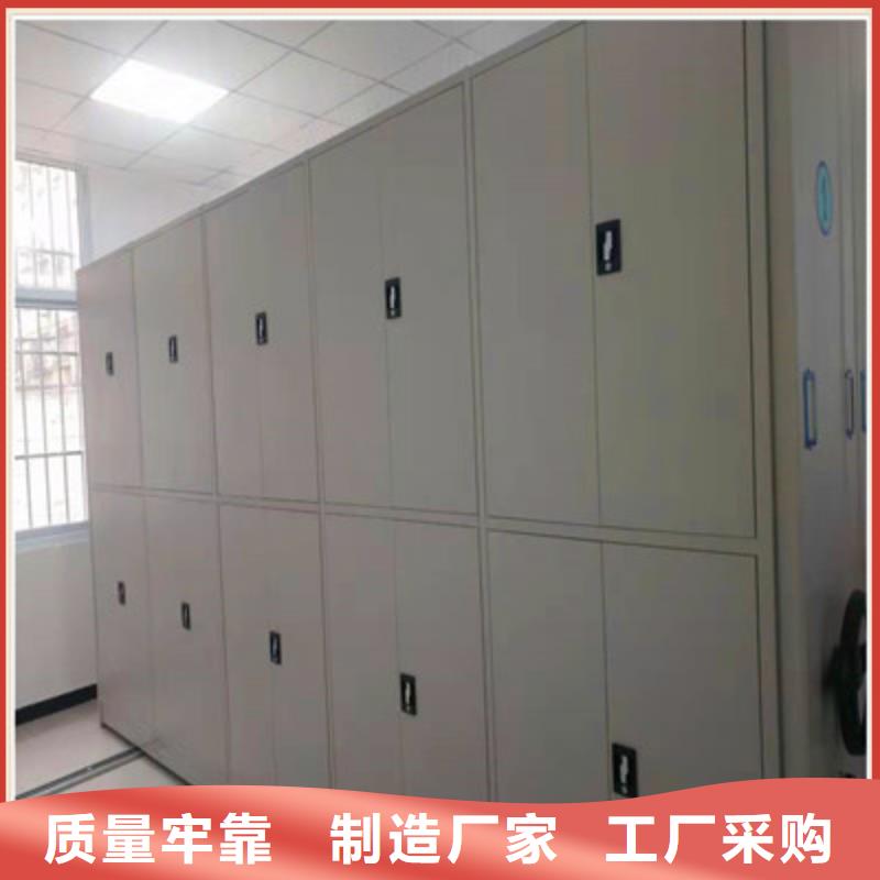 密集档案柜档案室用密集架为品质而生产|腾冲|龙陵|曲靖|普洱|丽江|迪庆经销商