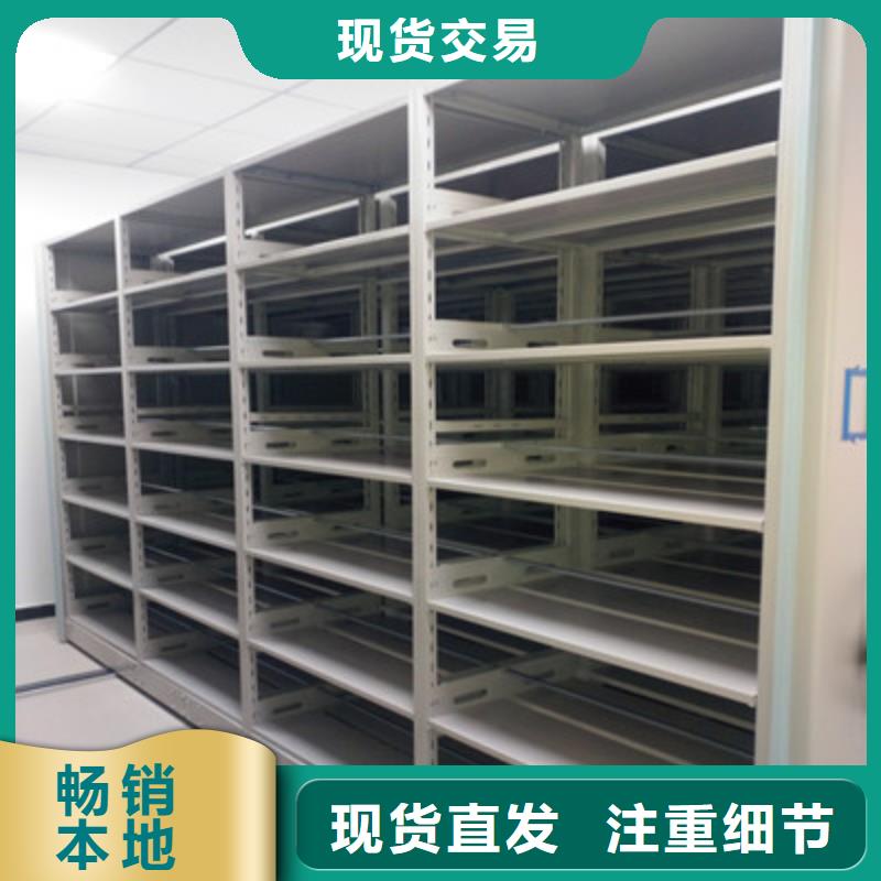 移动密集型文件柜凯美【 密集档案柜_移动密集型文件柜工厂价格】