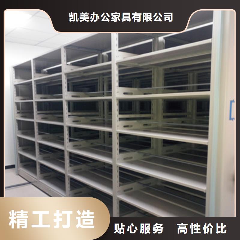 (凯美): 【常年供应 密集档案柜 移动资料柜海量库存】质量无忧-