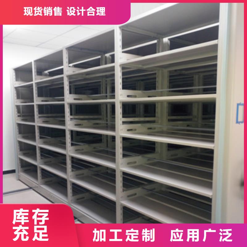 专业完善售后密集档案柜档案架密集专注品质