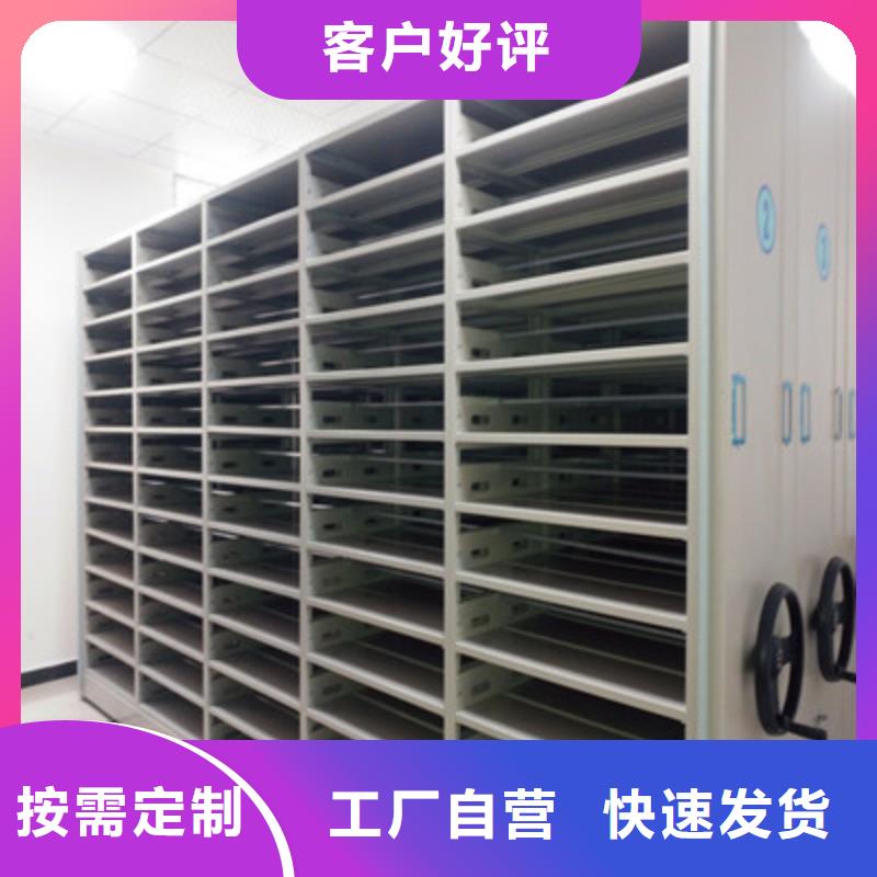密集档案柜 【保密柜】品质商家